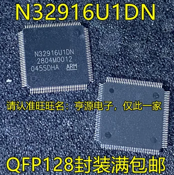 10 шт. НОВЫЙ набор микросхем N32916U1 N32916U1DN QFP128 IC Оригинальный набор микросхем IC Оригинальный