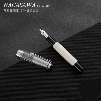 Japan NAGASAWA x SAILOR Limited, короткая авторучка с родиевым покрытием, заостренная золотом 14K, с конвертером, 1 шт./лот