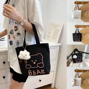 Холщовая сумка большой емкости, простая сумка-тоут в корейском стиле с подвеской в виде Облака, сумка-тоут с подвеской в виде Медведя, сумка для мумии с принтом Медведя, Дорожная сумка